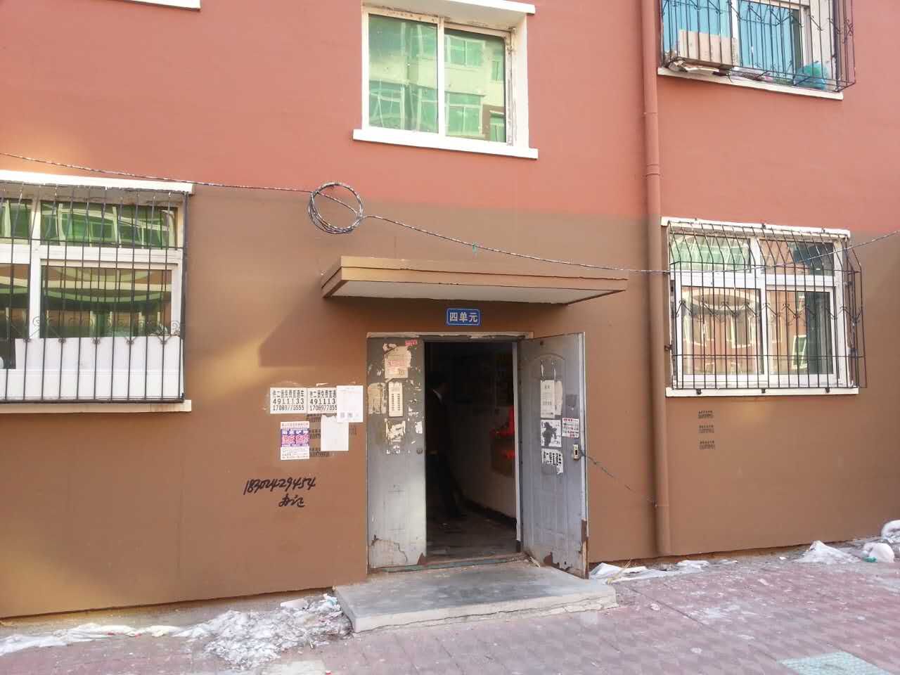 37̖ �_���(zh��n)�����������Ɉ@С�^(q��)15̖���Ć�Ԫ���a